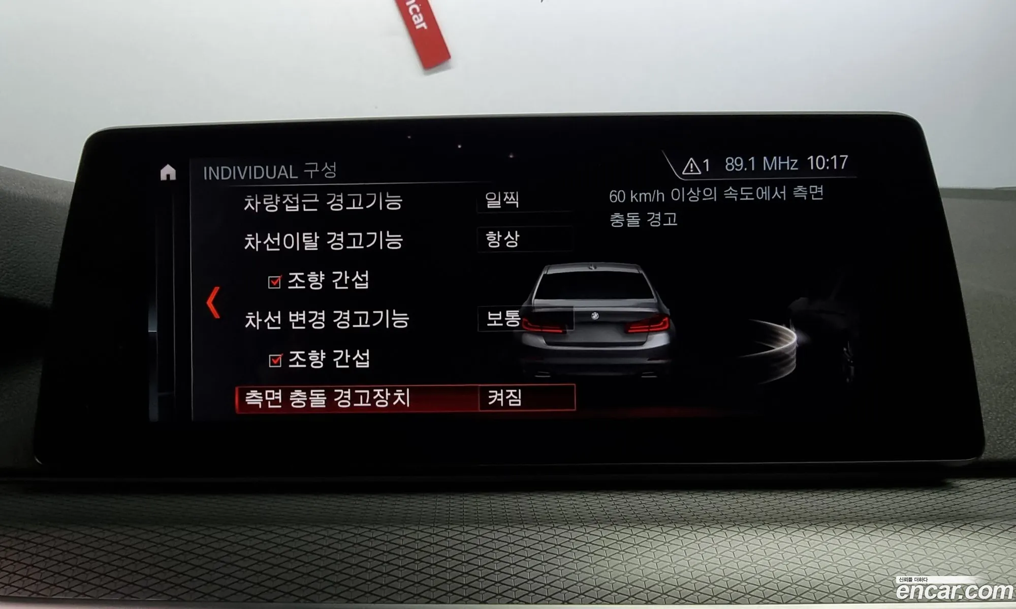Korex Auto Trade - фотография 12620707