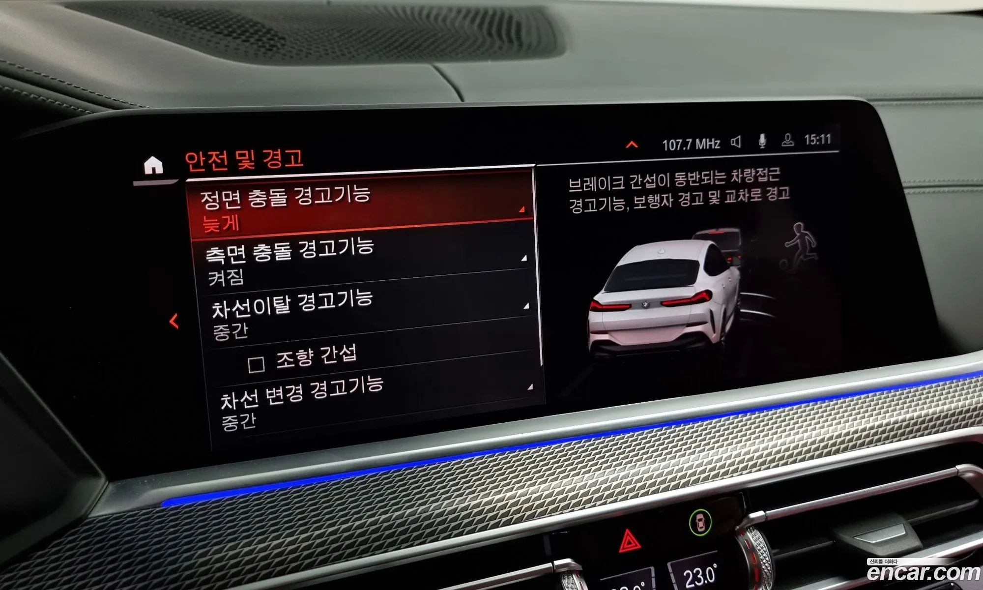 Korex Auto Trade - фотография 12625631