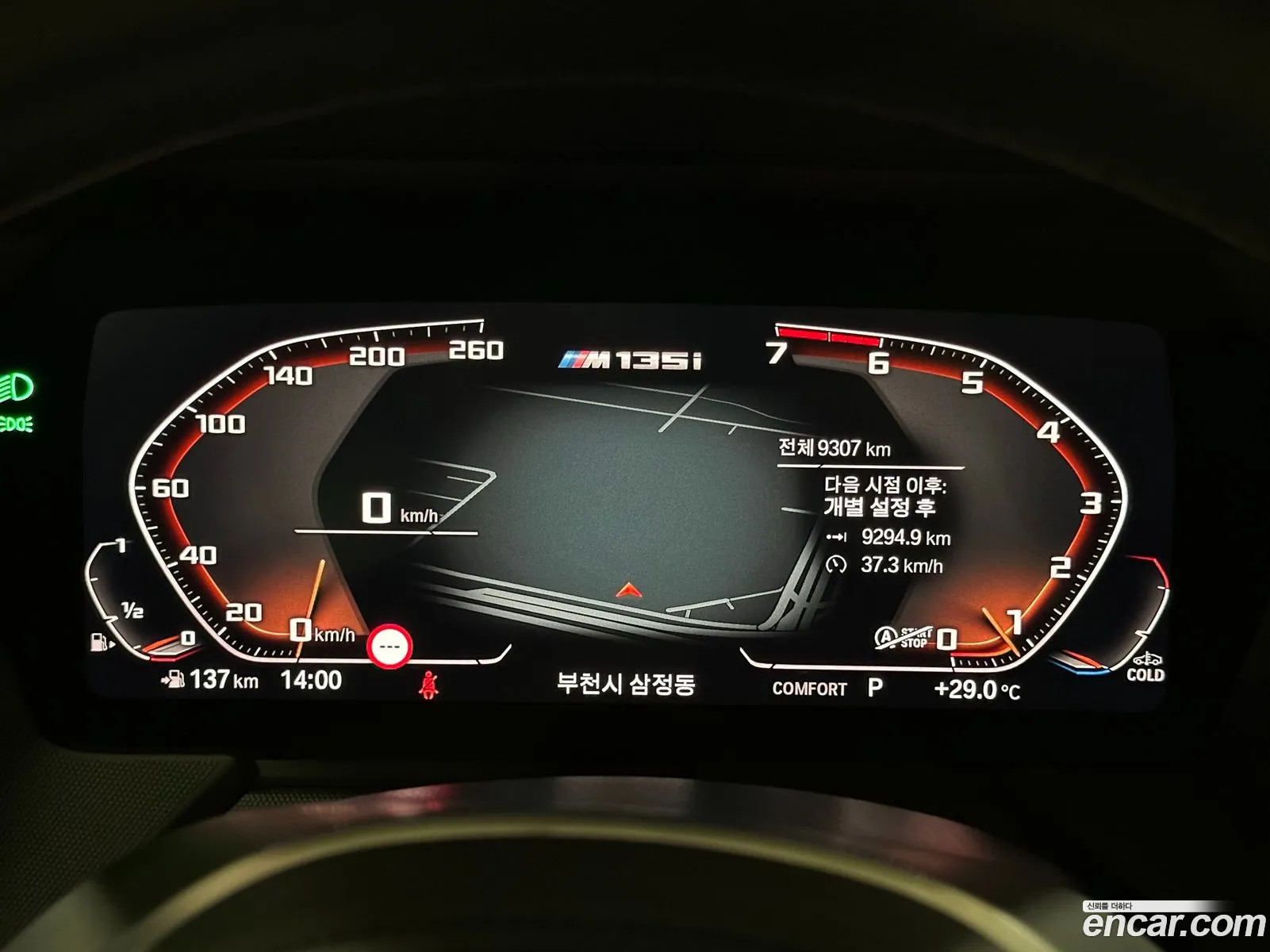 Korex Auto Trade - фотография 12657935