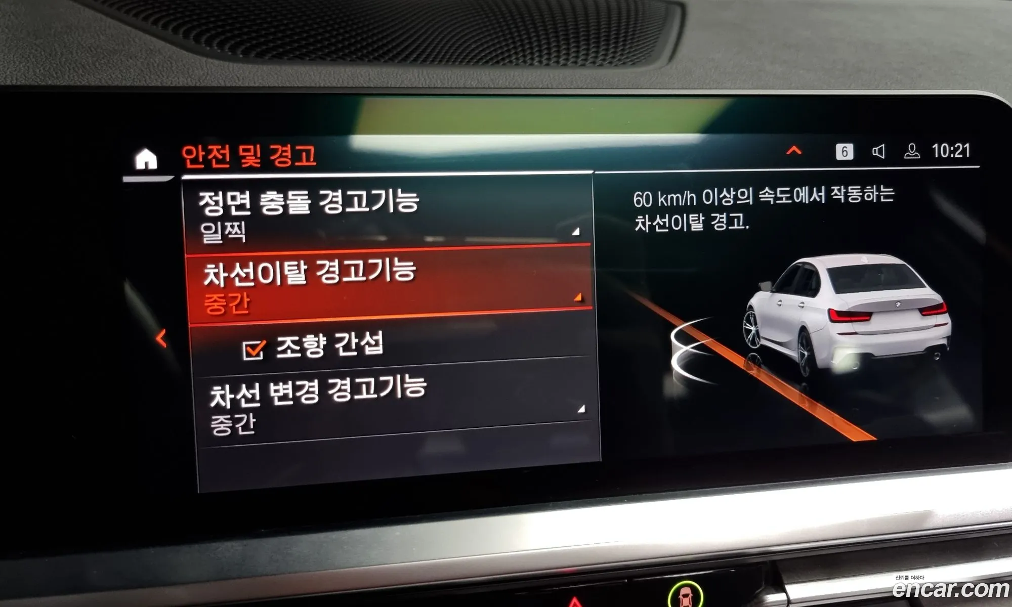Korex Auto Trade - фотография 3158462