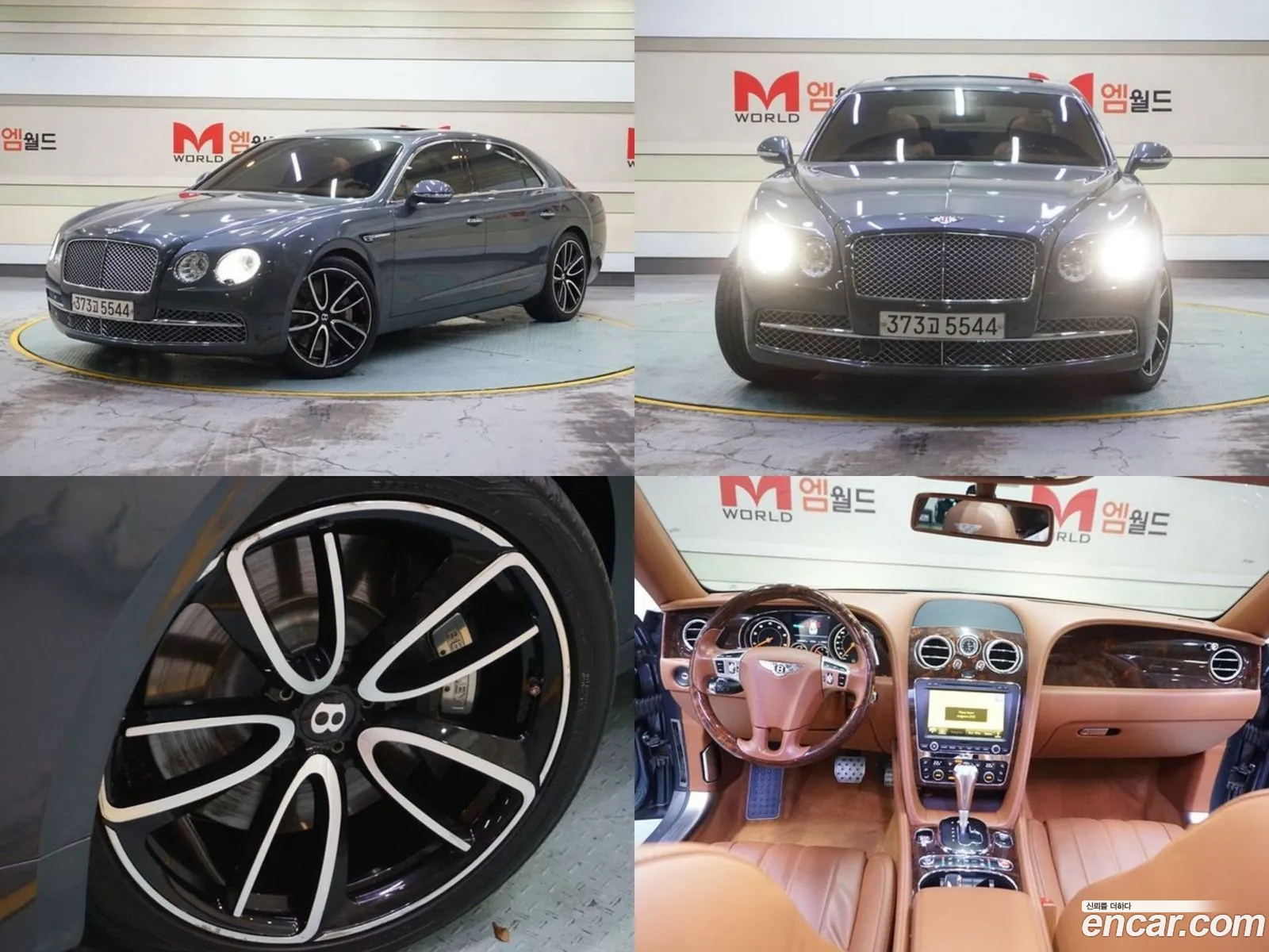 Bentley Flying Spur 2Nd Generation 40 - фотография 4181141