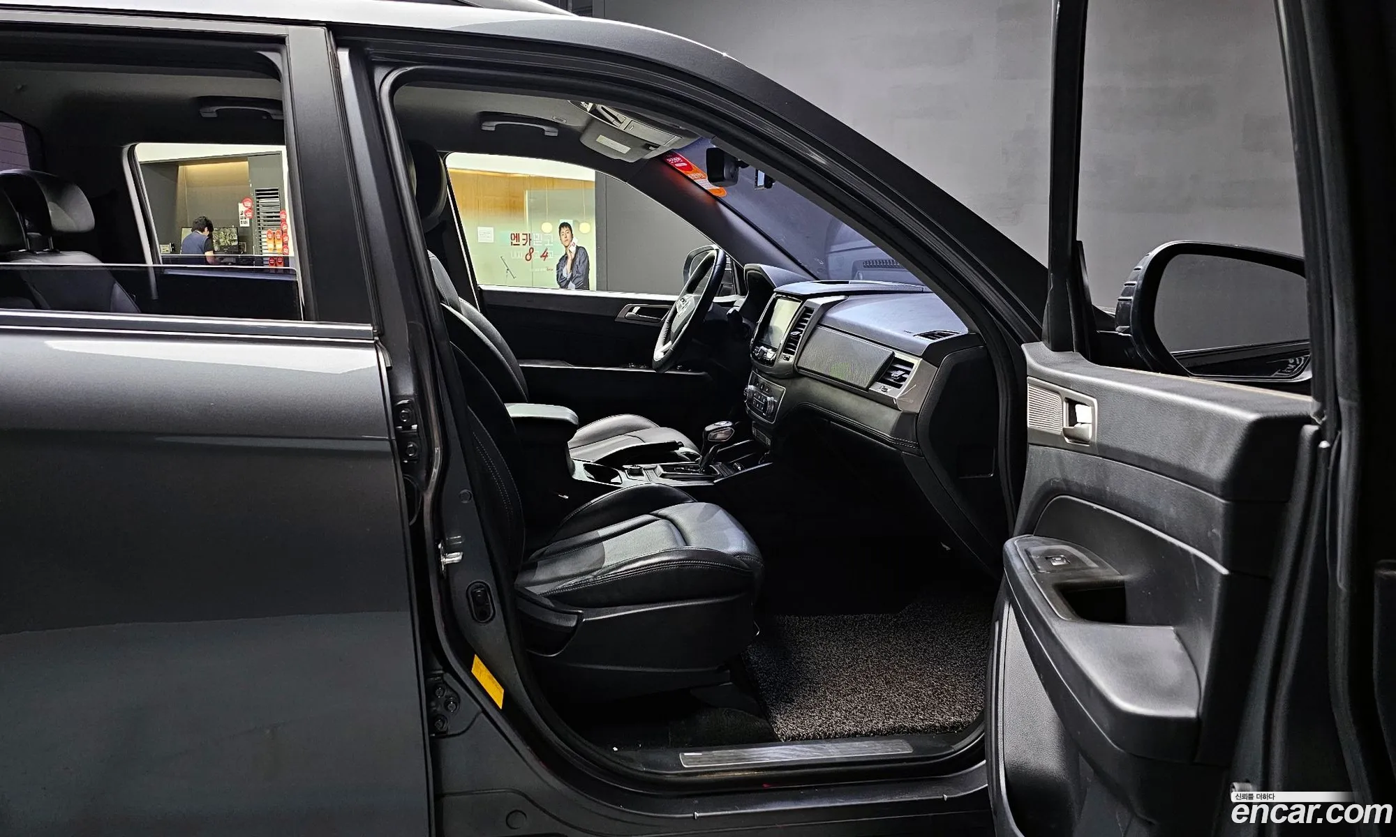 Korex Auto Trade - фотография 4971822