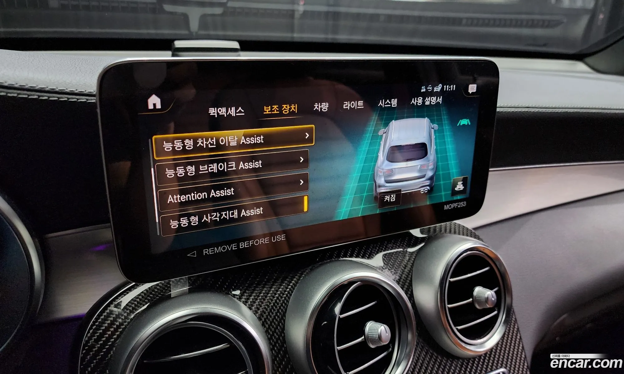 Glc-Class X253Amg Glc43 4Matic - фотография 12649026