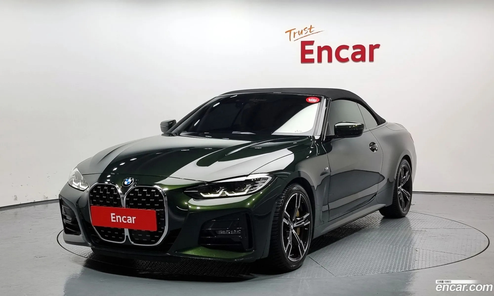 Korex Auto Trade - фотография 3153602
