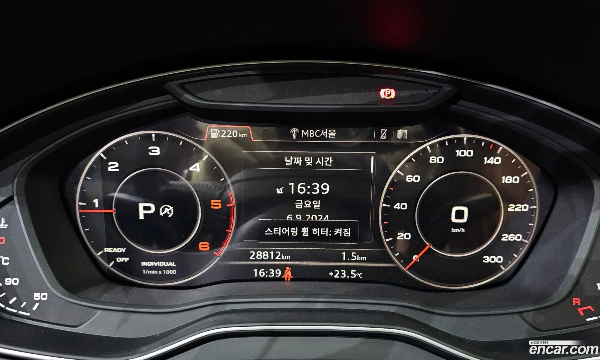 Korex Auto Trade - фотография 1602123