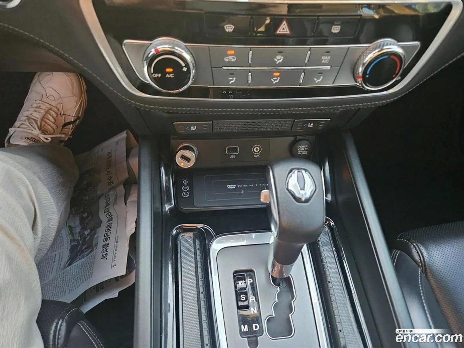 Korex Auto Trade - фотография 5033022