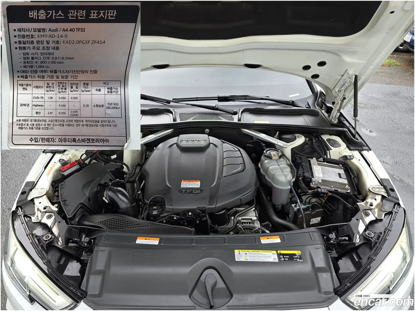 Audi A4 B9 40 Tfsi Premium - фотография 1583110