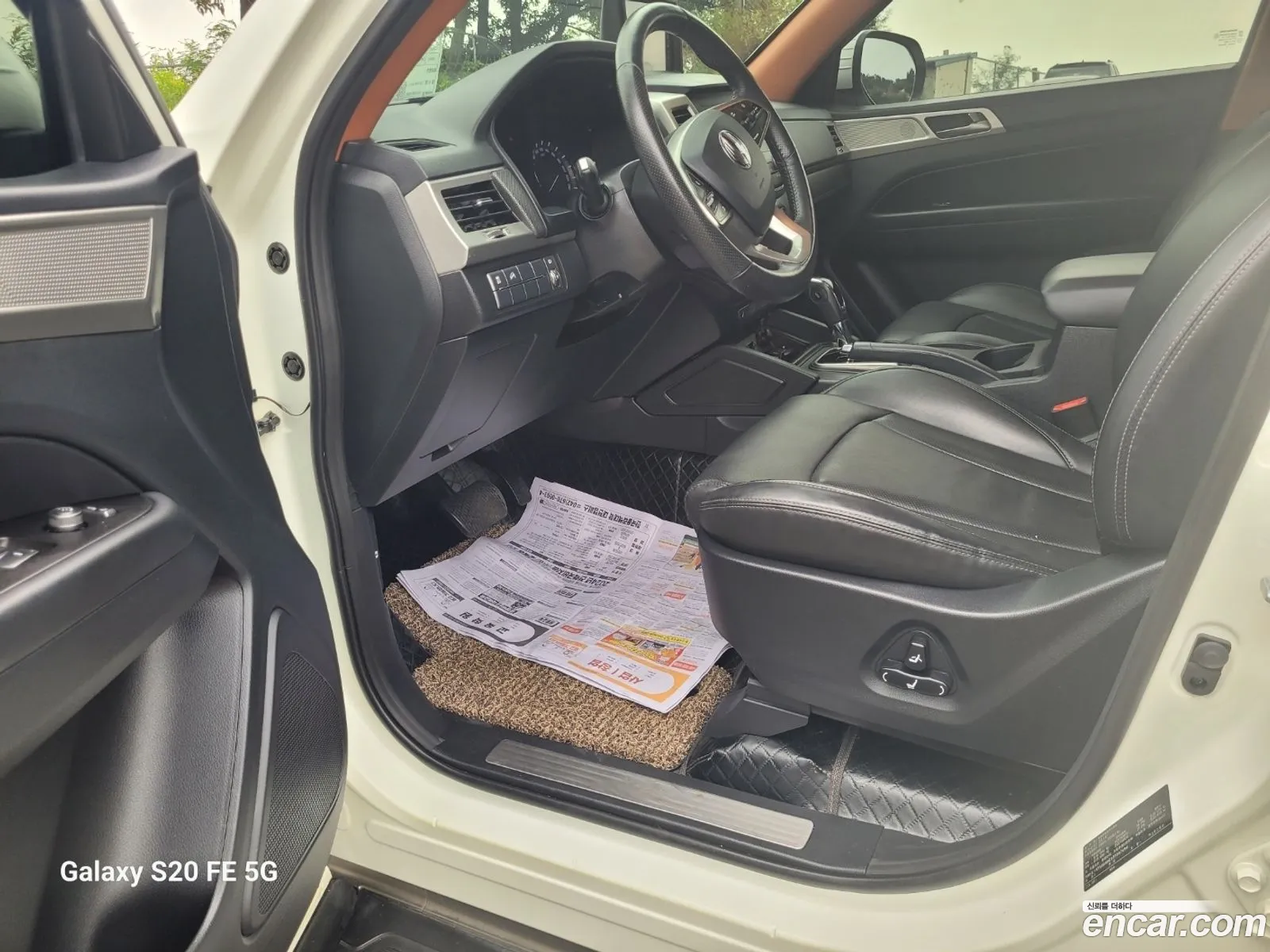 Korex Auto Trade - фотография 5023113