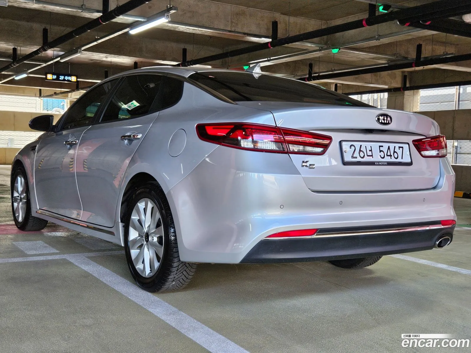 Kia K5 2Nd Generation 20 Sx Prestige - фотография 12541955