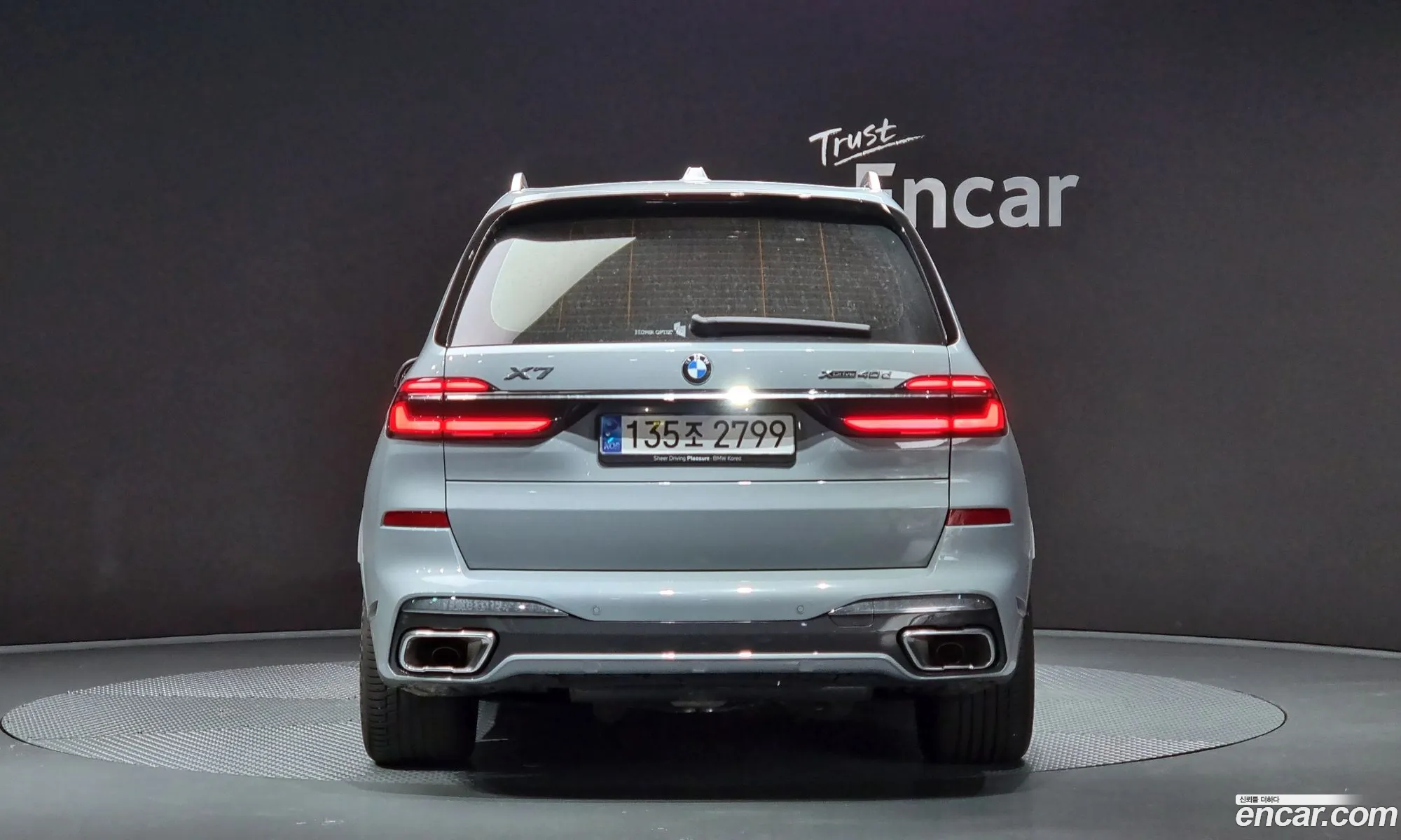 BMW X7 G07 ​​xDrive 40D M Sports 6-Seater - фотография 2399761