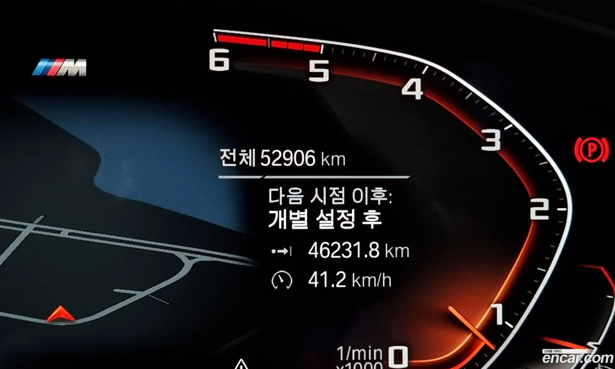Korex Auto Trade - фотография 3172719