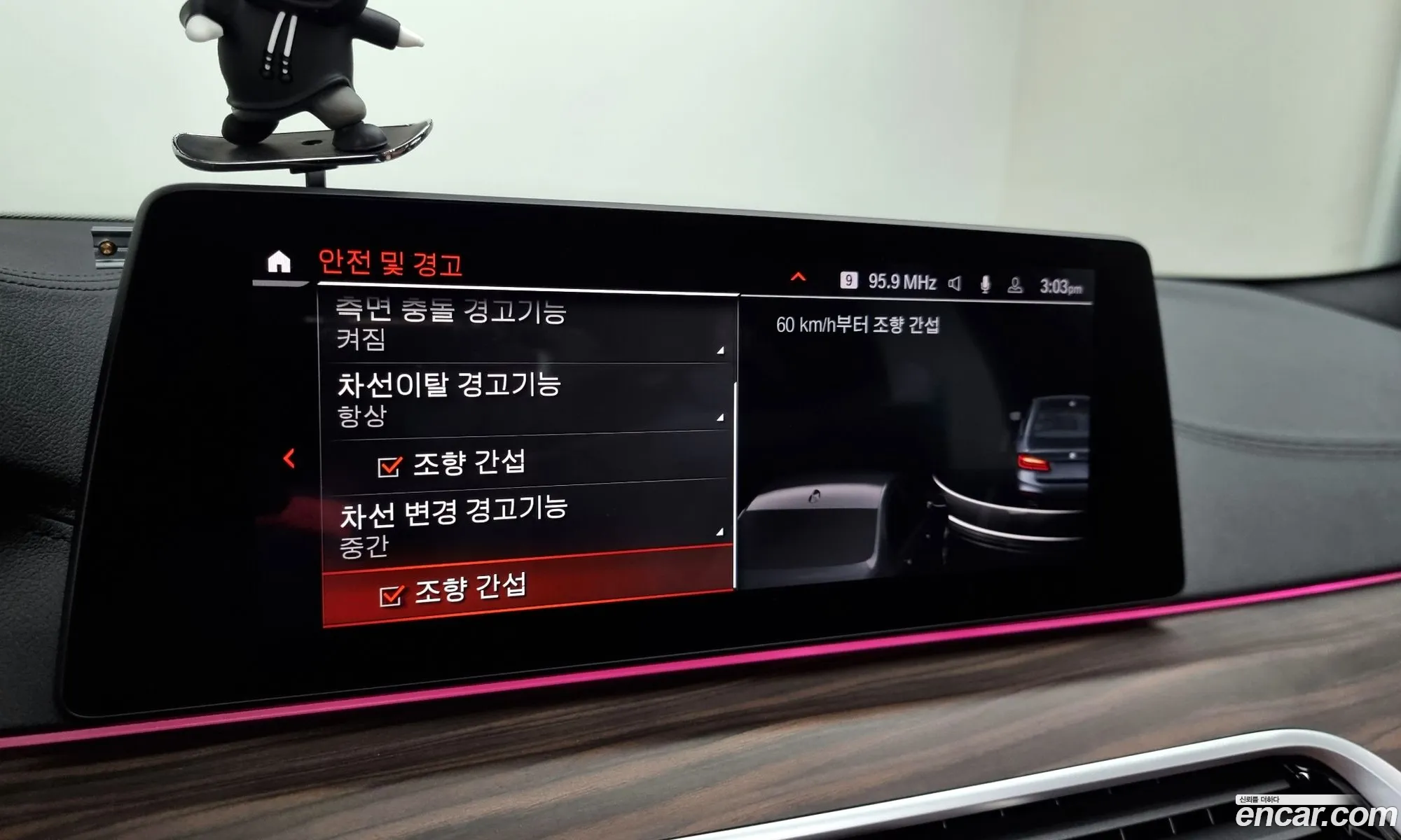 Korex Auto Trade - фотография 3172727