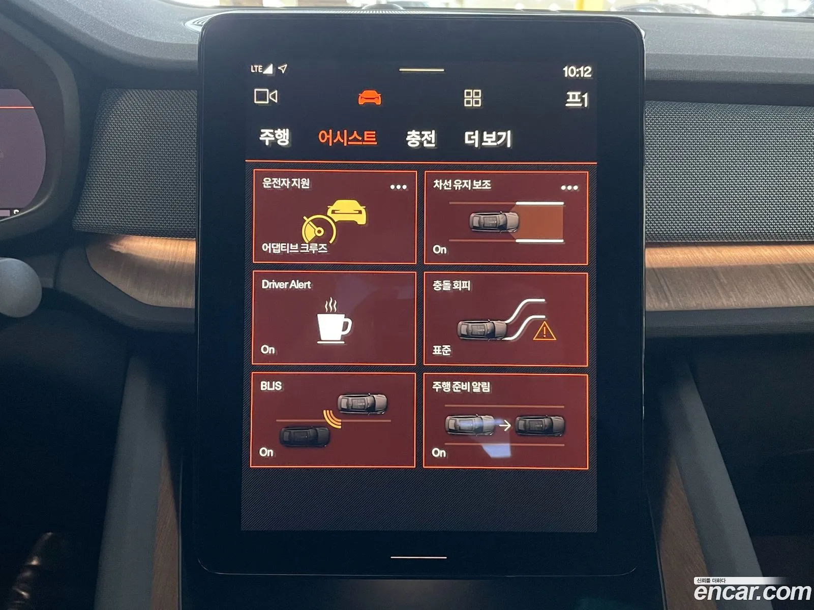 Korex Auto Trade - фотография 3738270