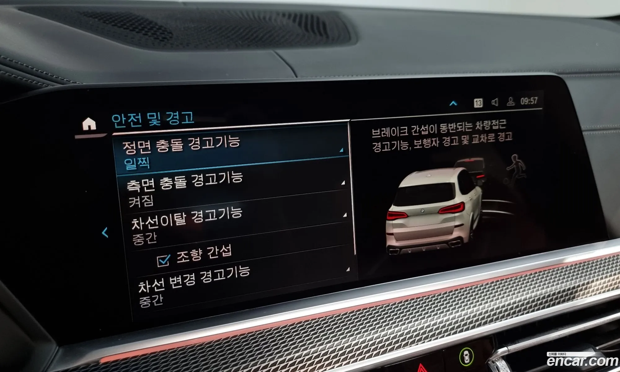 Korex Auto Trade - фотография 3134631