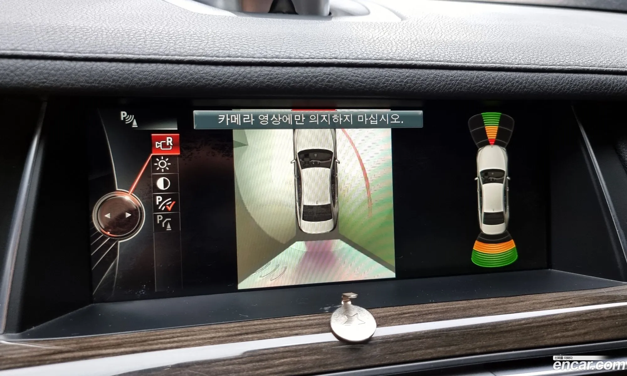 Korex Auto Trade - фотография 2434518