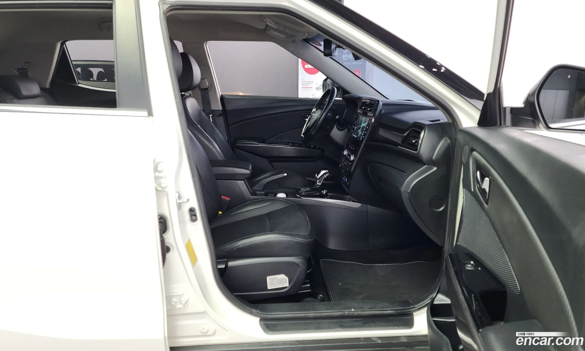 Korex Auto Trade - фотография 4977493