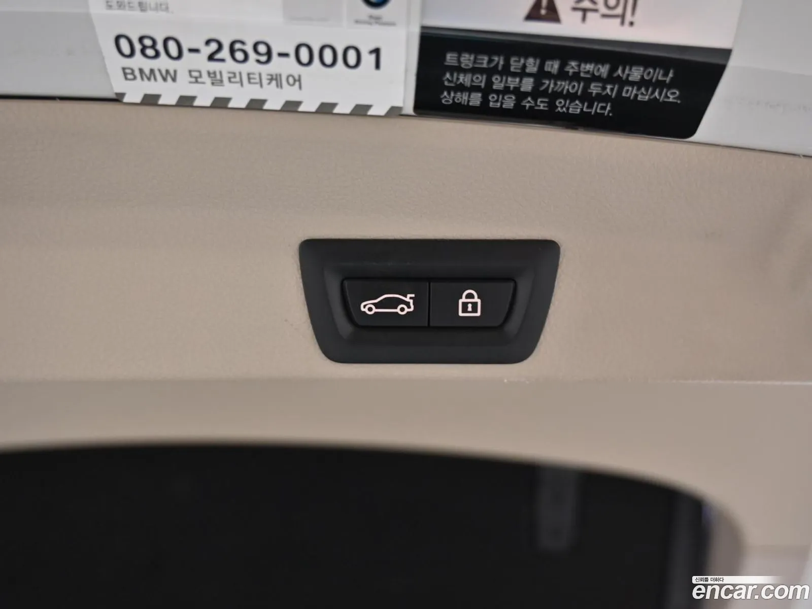Korex Auto Trade - фотография 3154384