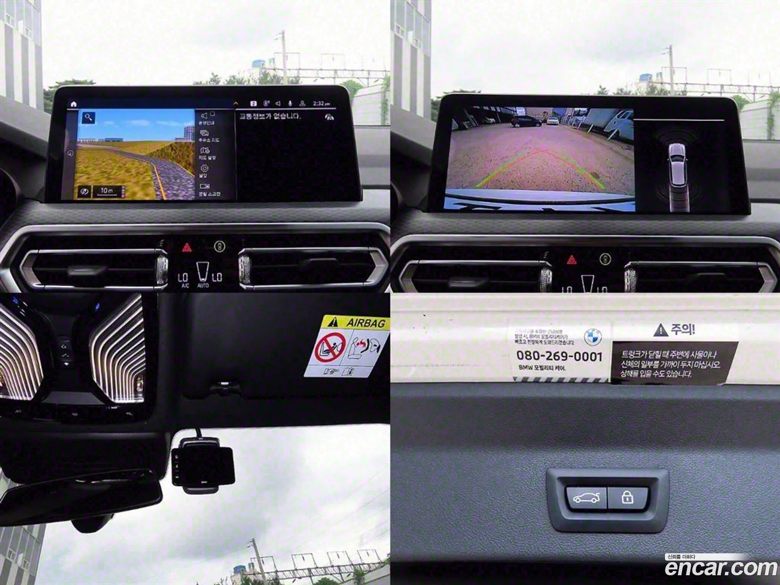 Korex Auto Trade - фотография 2970573