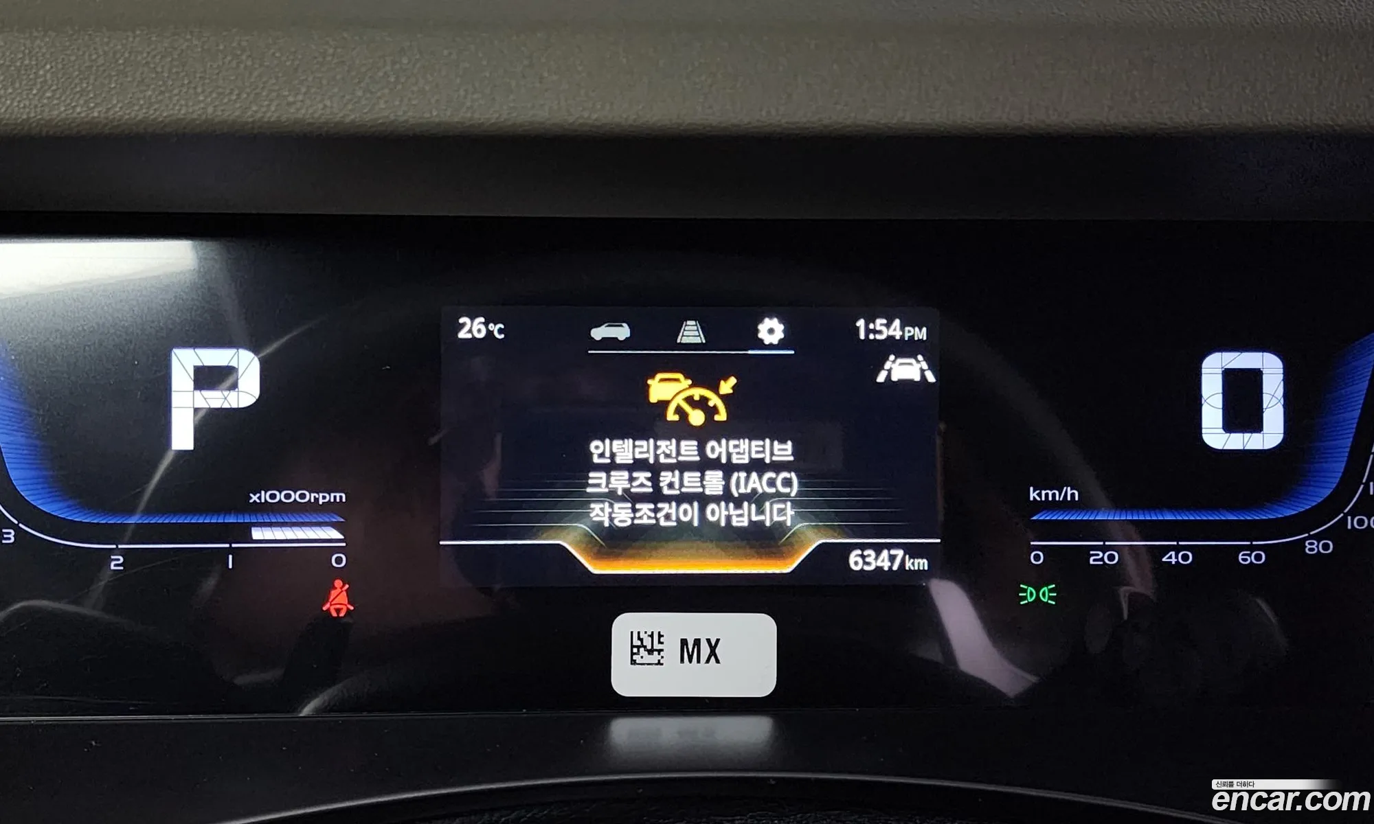 Korex Auto Trade - фотография 5021058