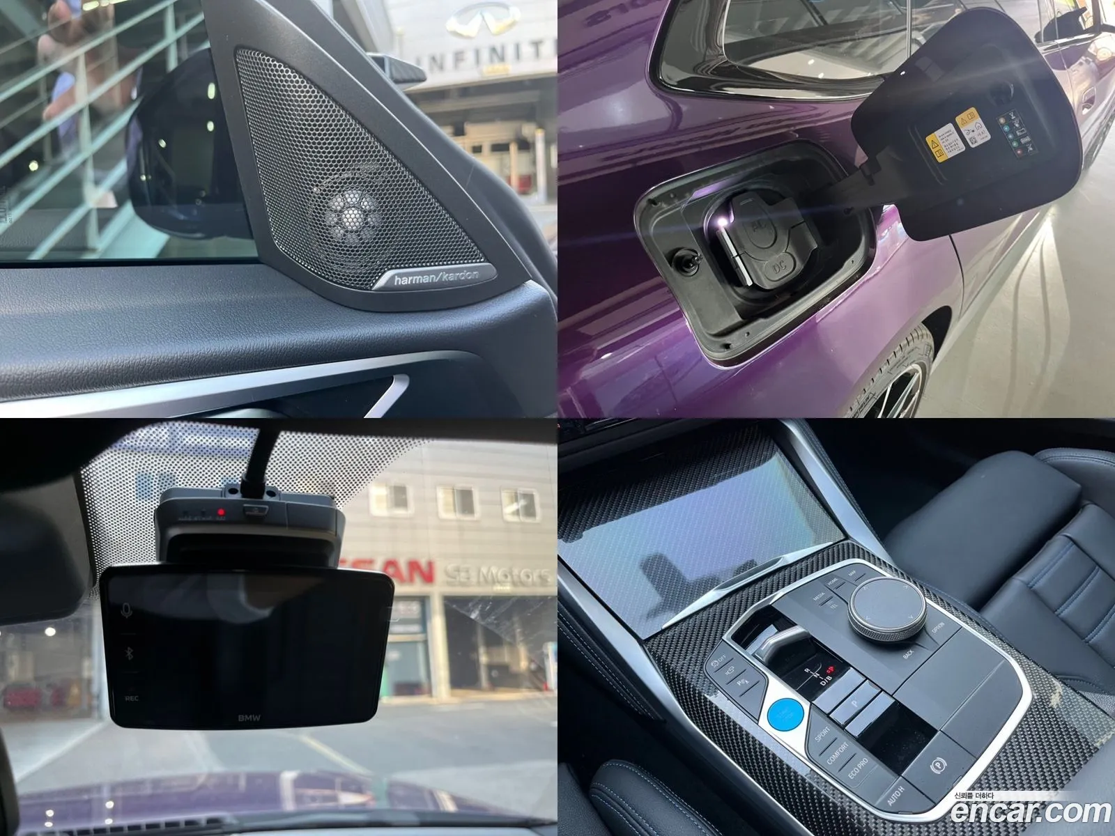Korex Auto Trade - фотография 2675579