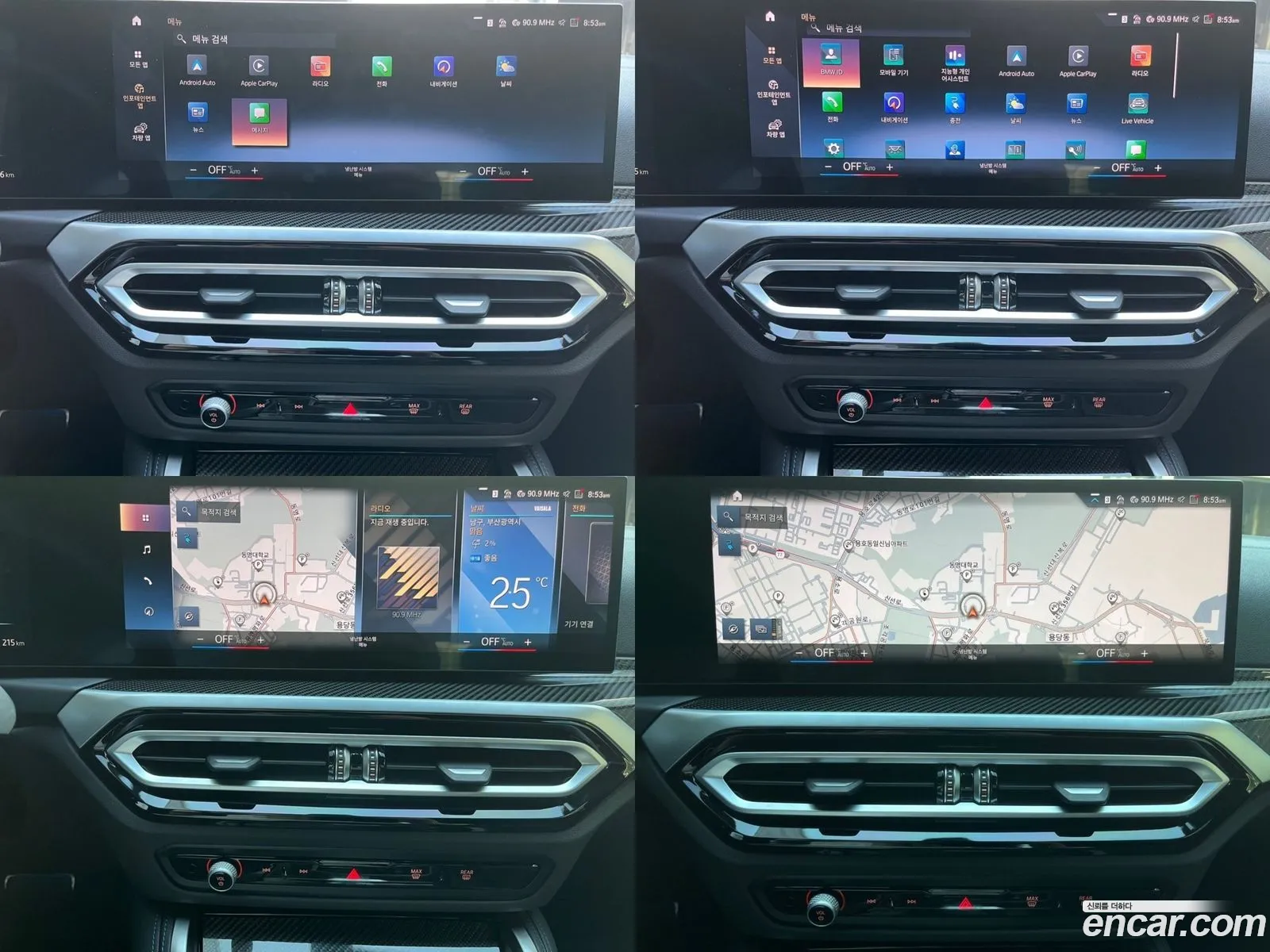 Korex Auto Trade - фотография 2675580