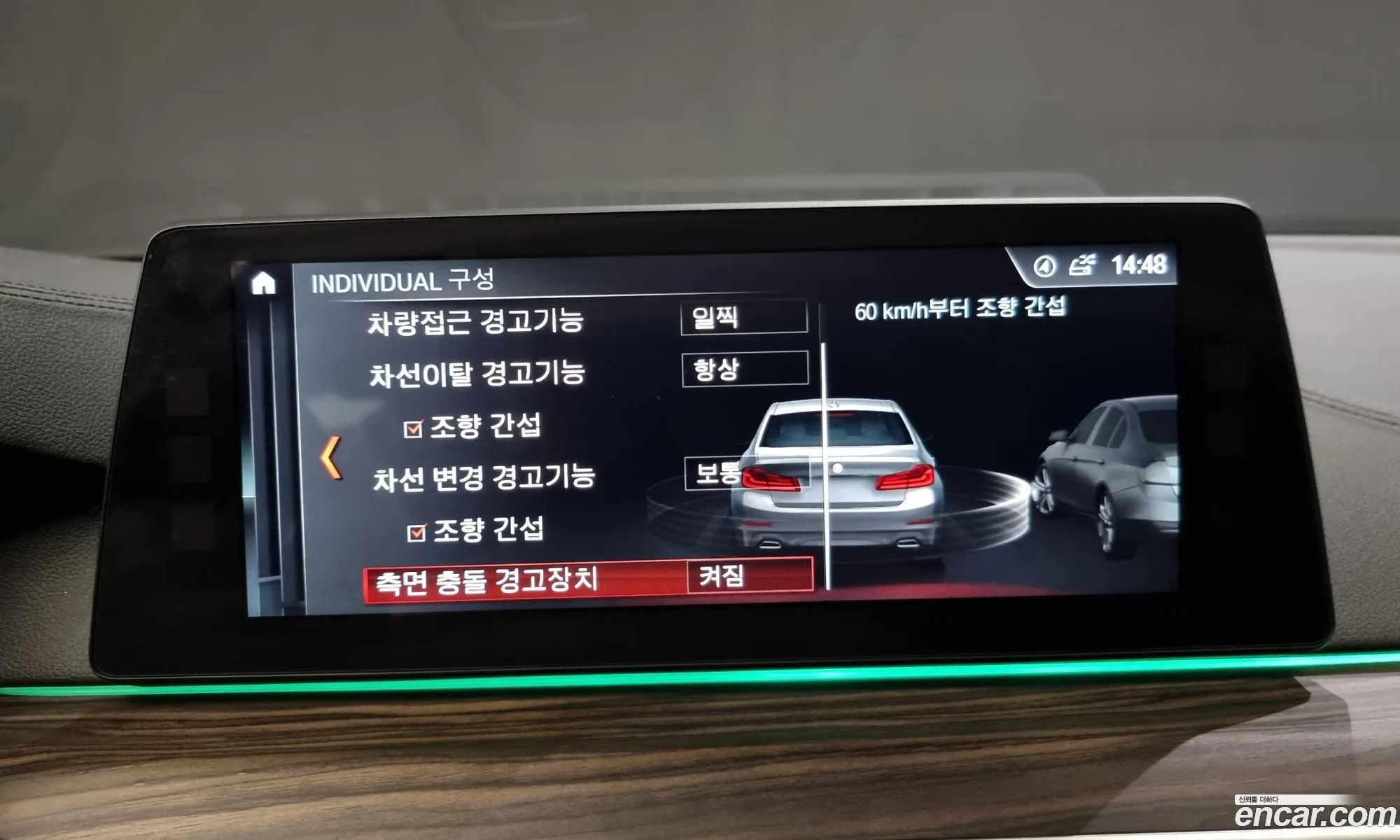 Korex Auto Trade - фотография 2452051