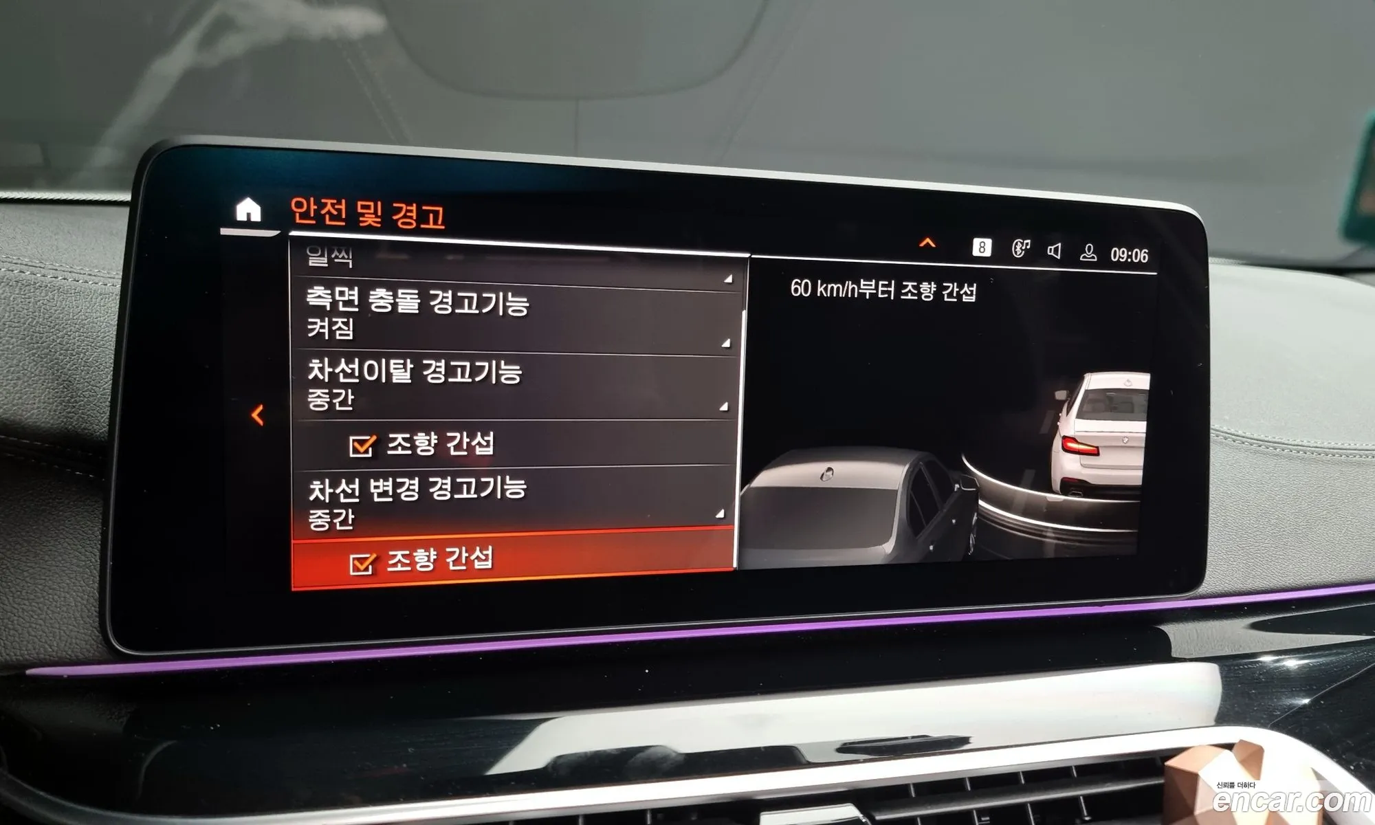 Korex Auto Trade - фотография 12481880