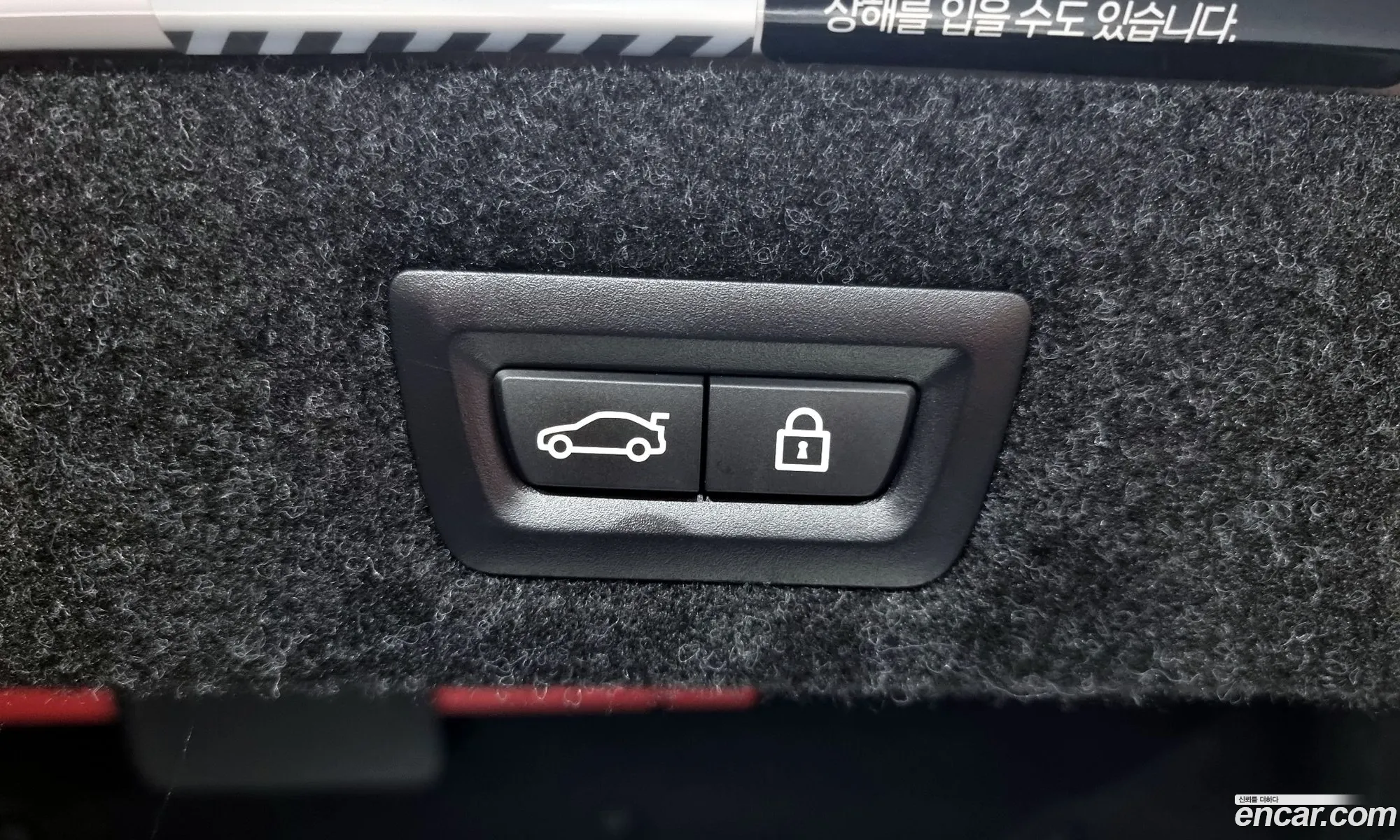 Korex Auto Trade - фотография 12481884