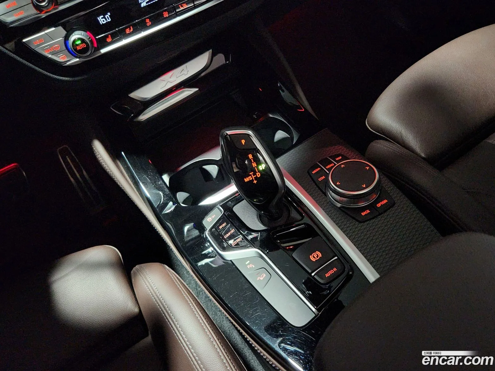 Korex Auto Trade - фотография 2997913