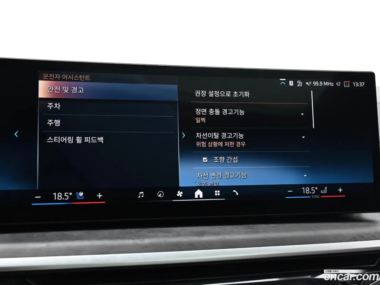 Korex Auto Trade - фотография 2968265