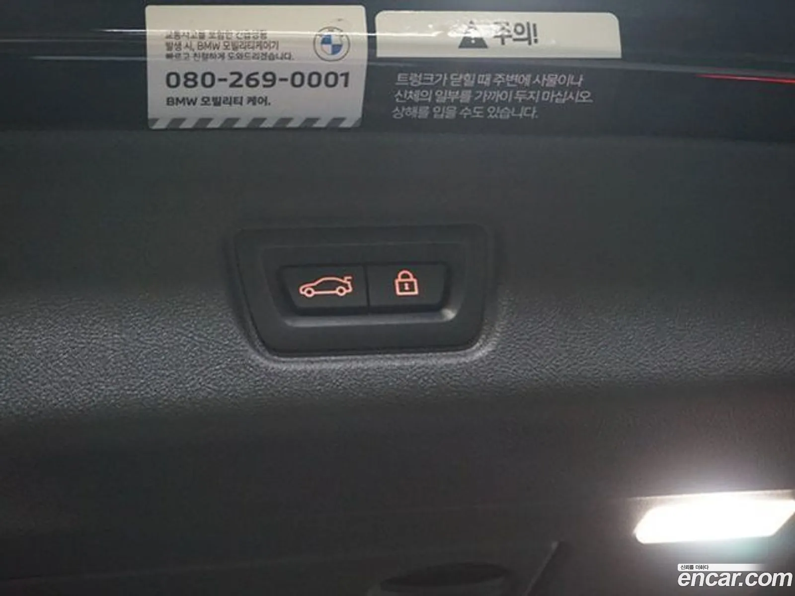 Korex Auto Trade - фотография 2671657