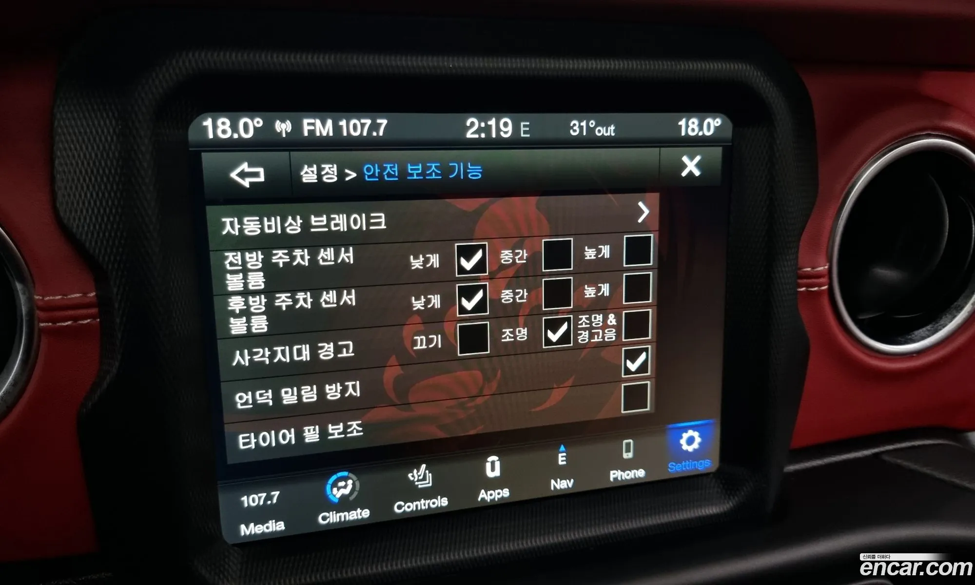 Korex Auto Trade - фотография 7238469