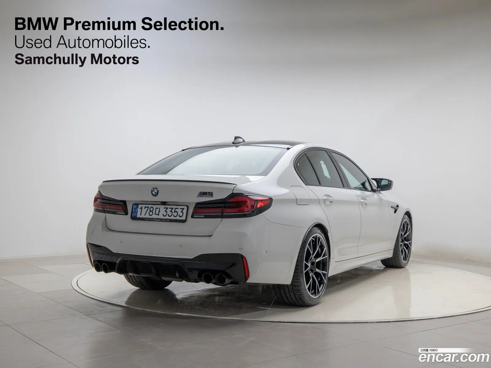BMW M5 F90 M5 Sedan Competition - фотография 2739113