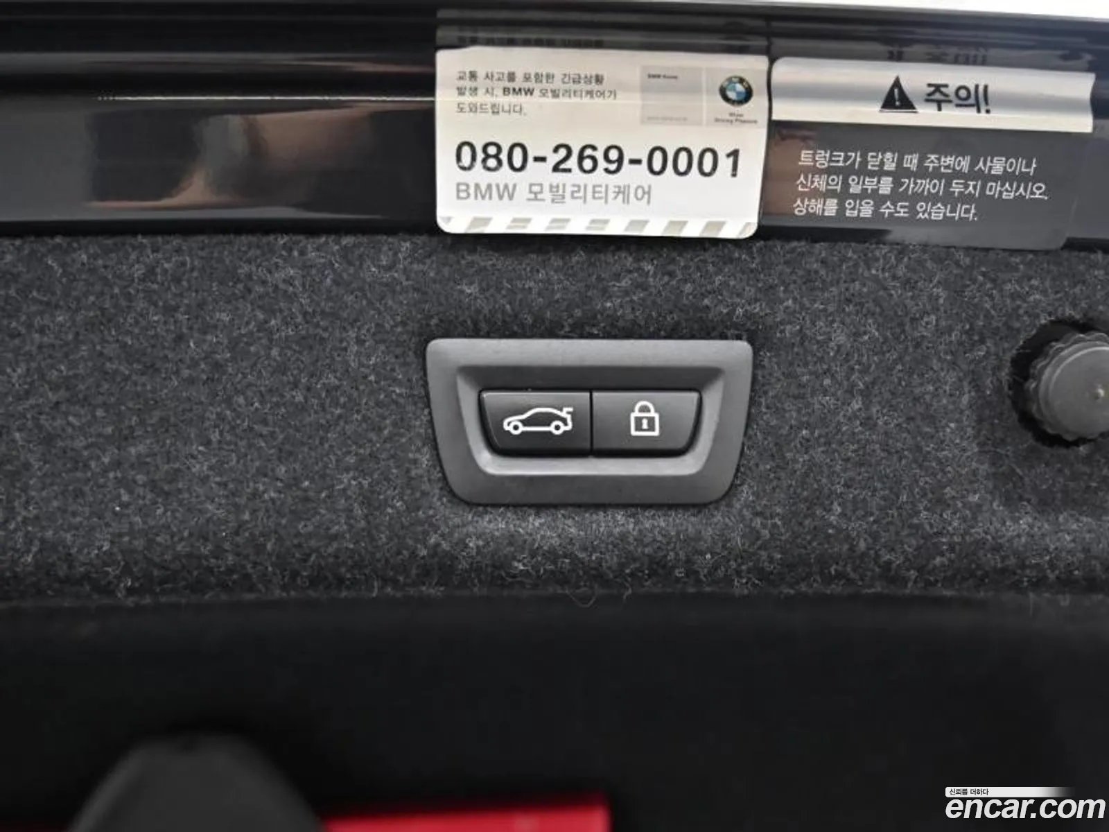 Korex Auto Trade - фотография 2977215