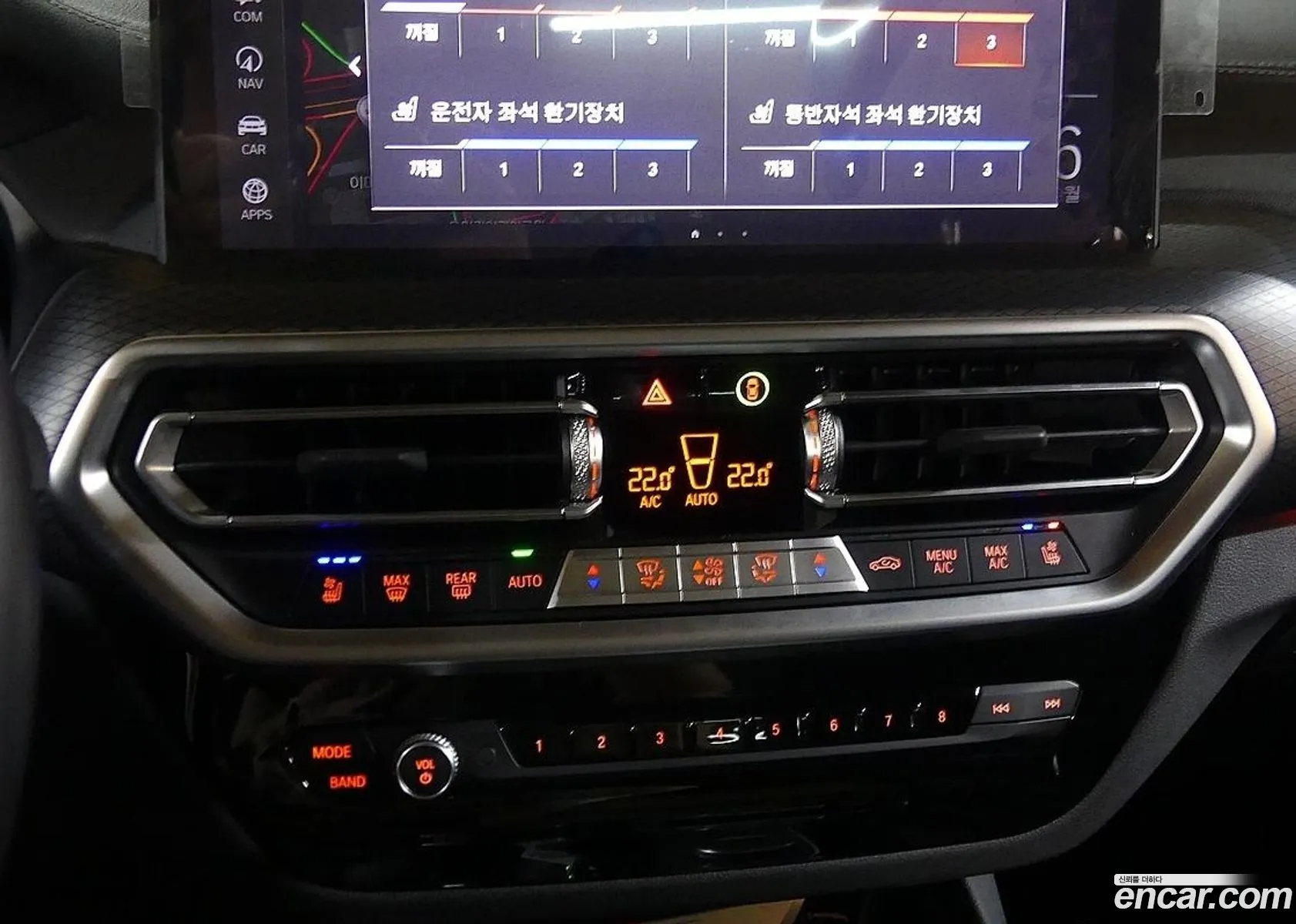 Korex Auto Trade - фотография 2987270