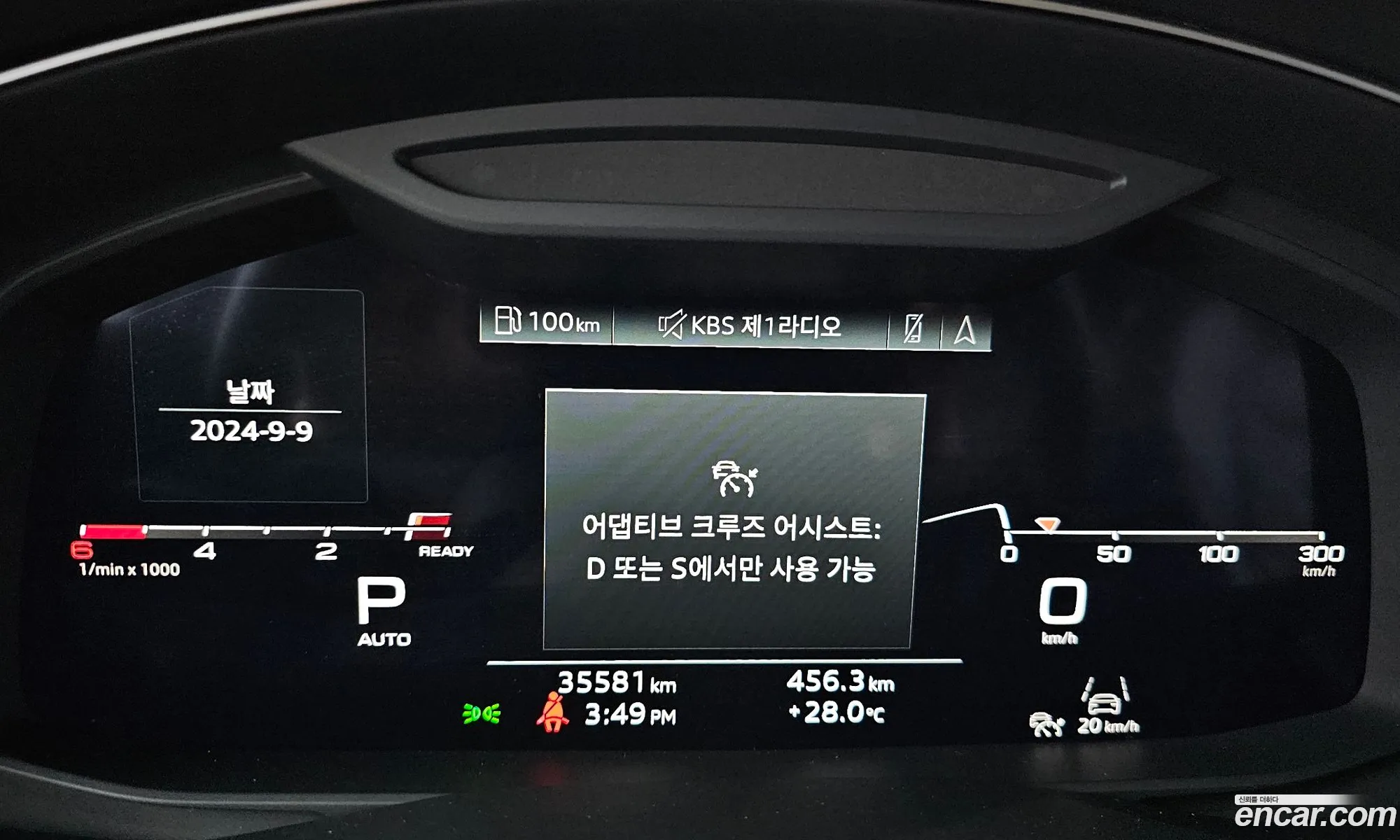 Korex Auto Trade - фотография 12658854
