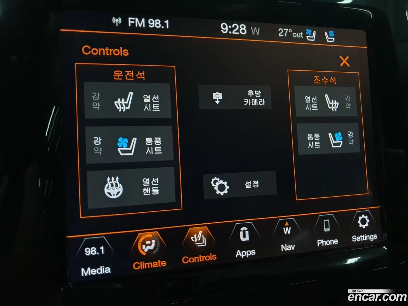 Korex Auto Trade - фотография 7247093