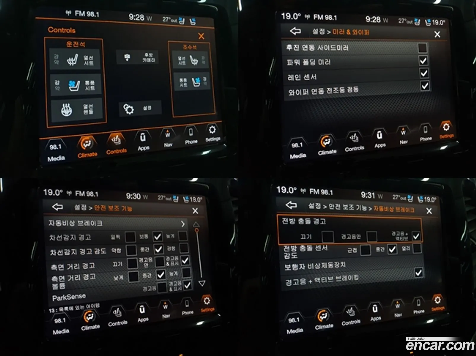 Korex Auto Trade - фотография 7247095