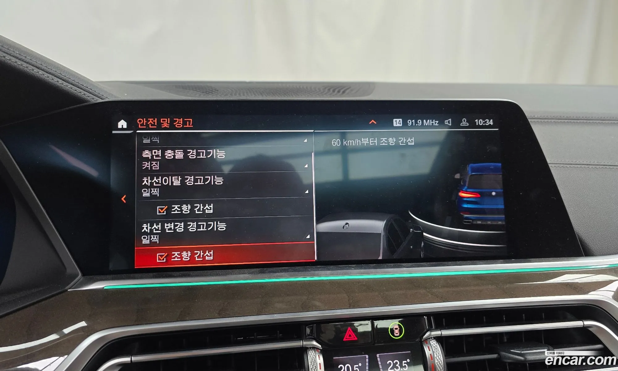 Korex Auto Trade - фотография 2639485