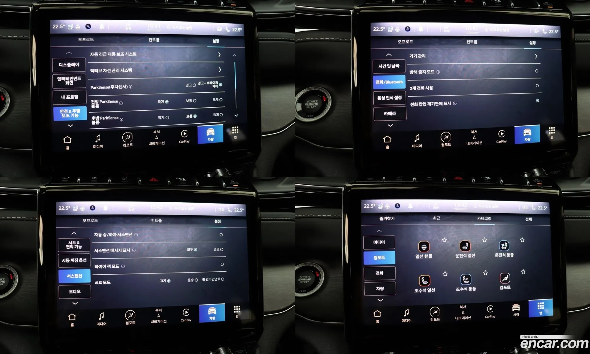 Korex Auto Trade - фотография 7237773