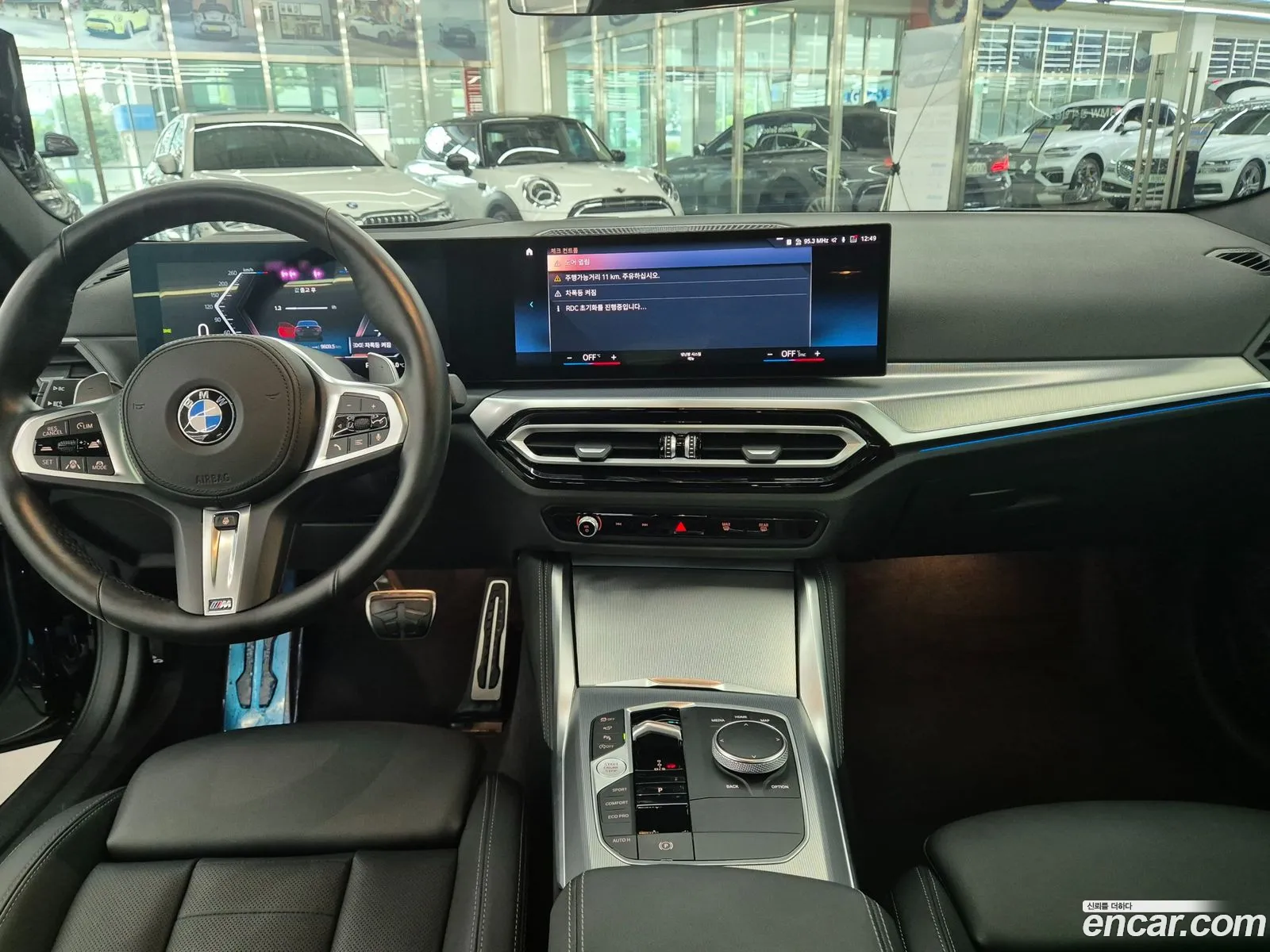 BMW 4 Series G22 420I M Sports Coupe - фотография 2703479