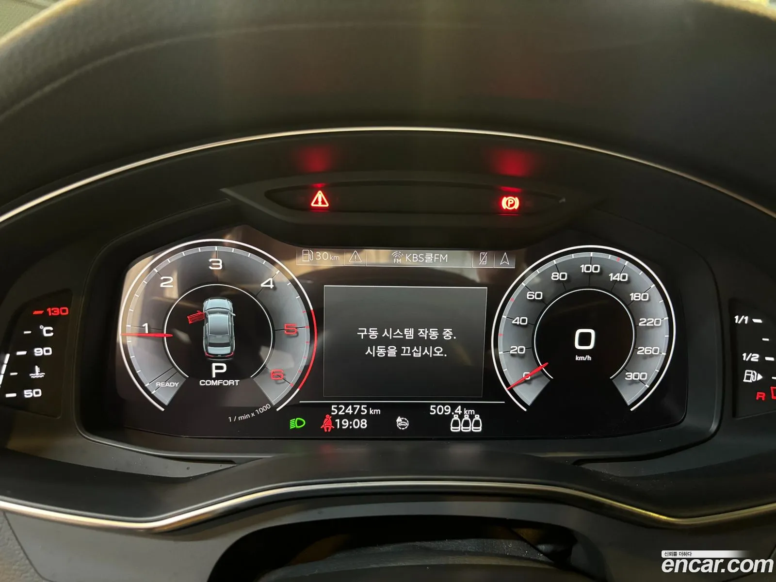 Korex Auto Trade - фотография 1599708