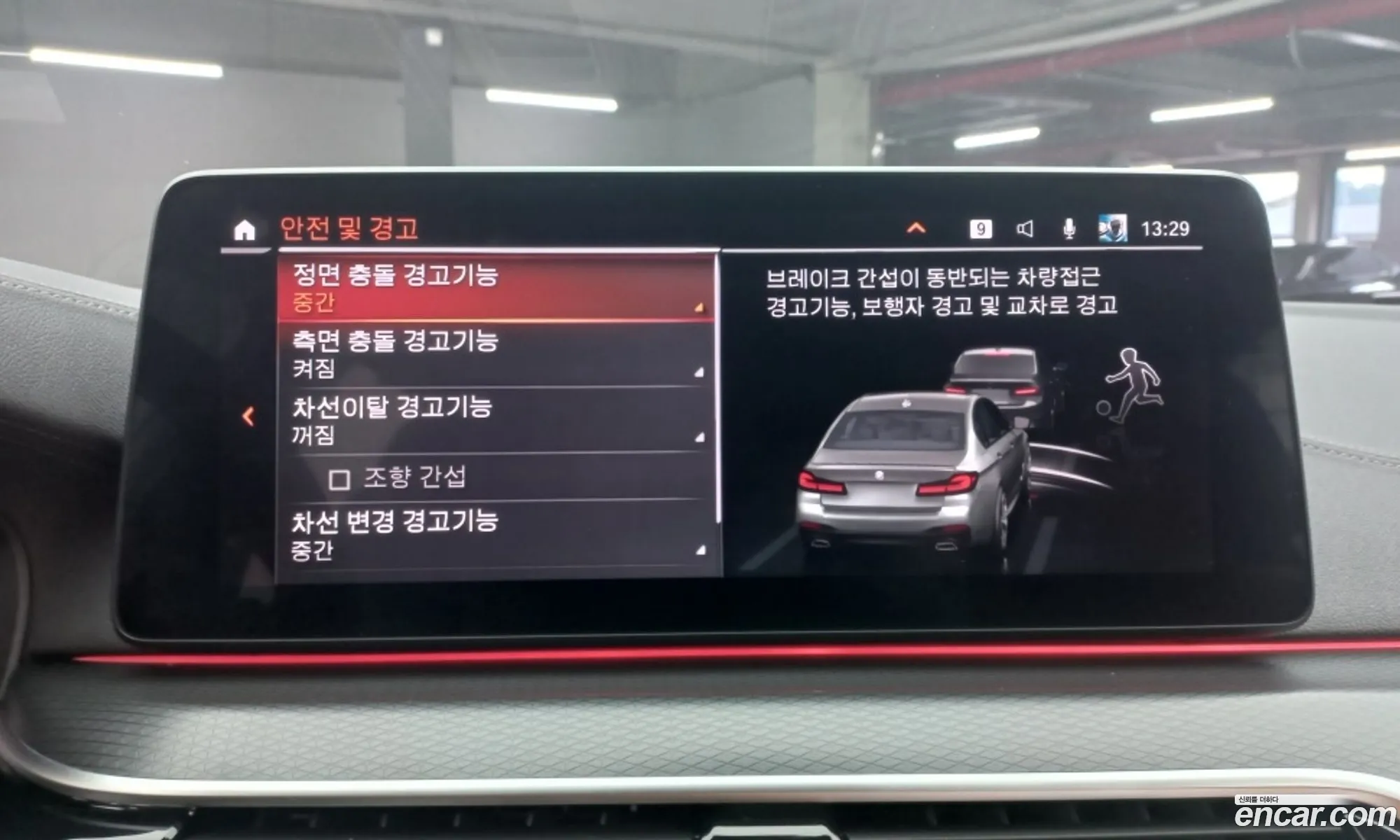 Korex Auto Trade - фотография 2961842