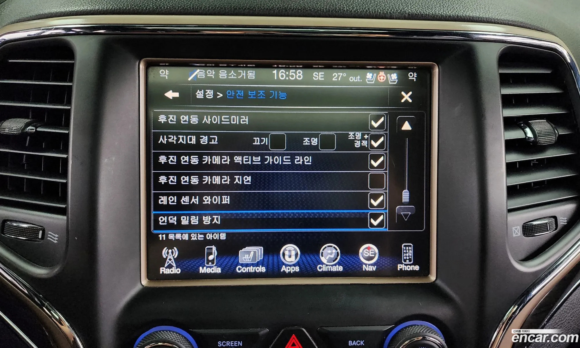 Korex Auto Trade - фотография 7236151