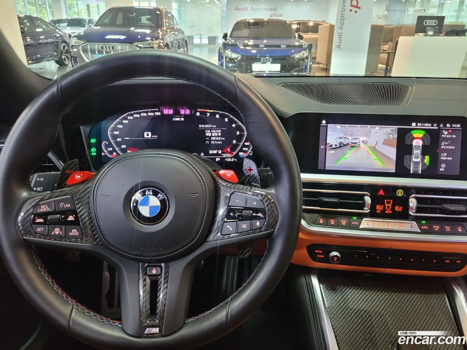 Korex Auto Trade - фотография 2738988