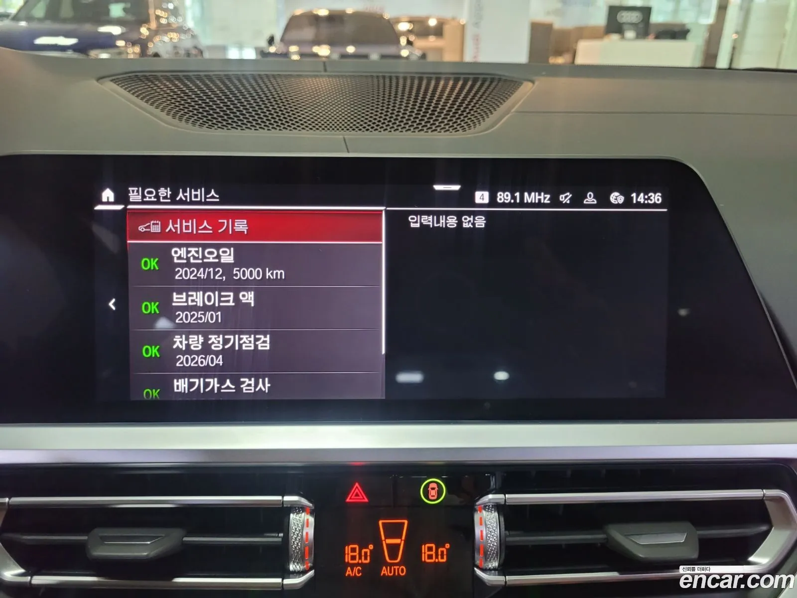 Korex Auto Trade - фотография 2738991