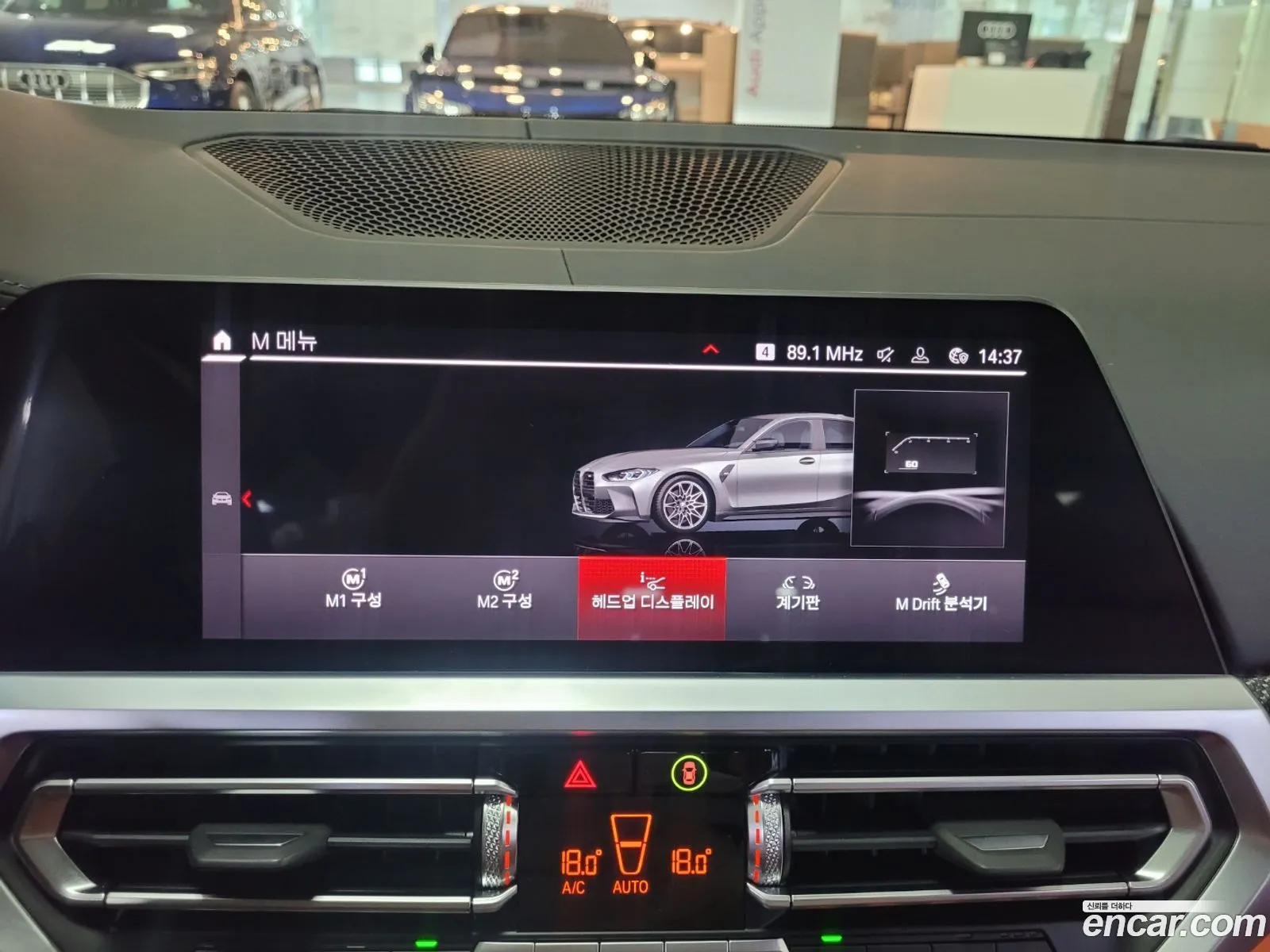 Korex Auto Trade - фотография 2738992