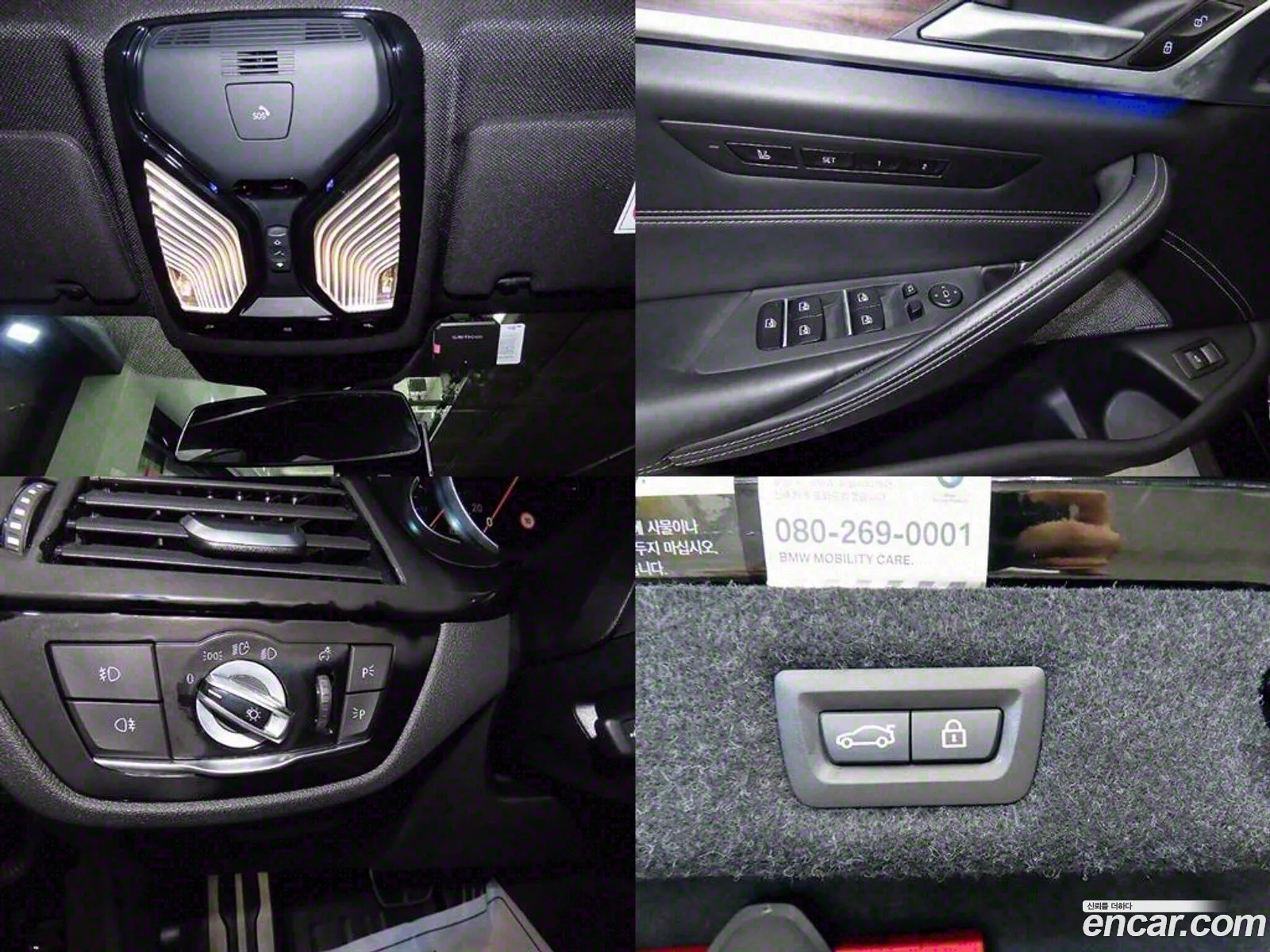 Korex Auto Trade - фотография 2942329