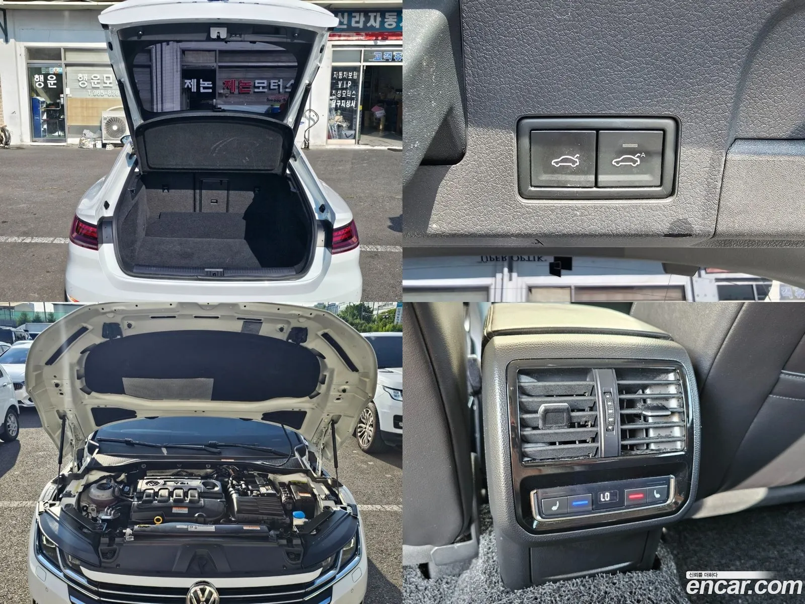 Korex Auto Trade - фотография 12705780