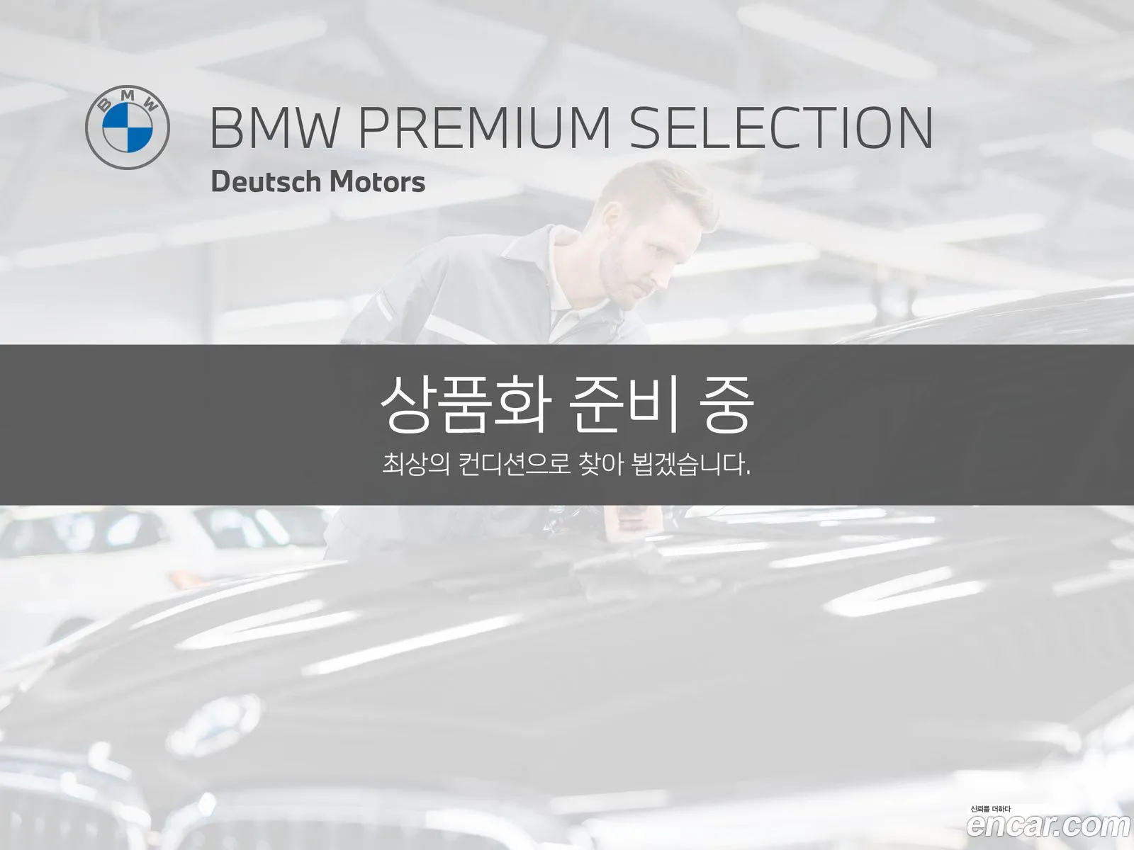 BMW 6 Series Gt G32 620D M Sports - фотография 88197
